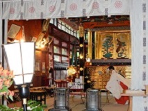 境内2