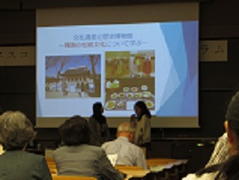 発表2