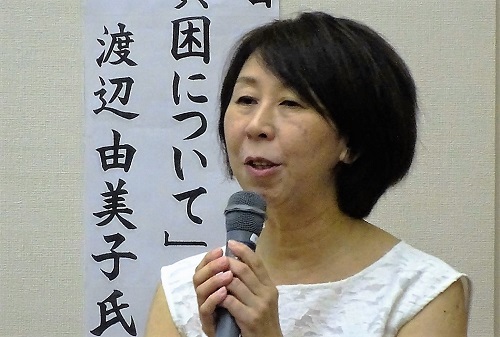 渡辺先生