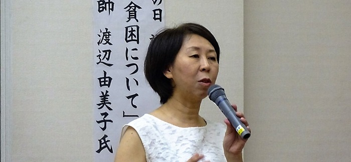 講演の様子2