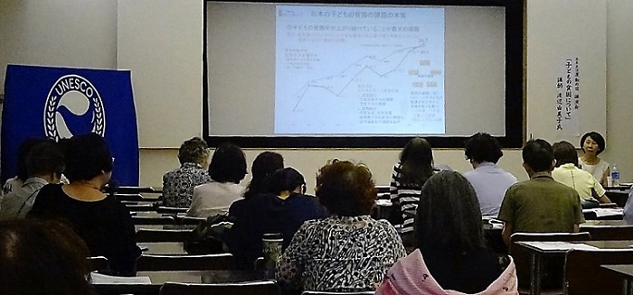講演の様子3