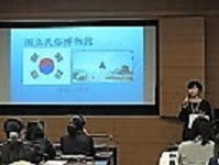 福田