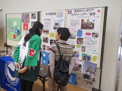 展示