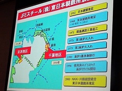 工場見学2