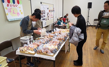 パン