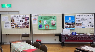 展示