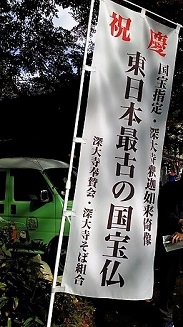 のぼり