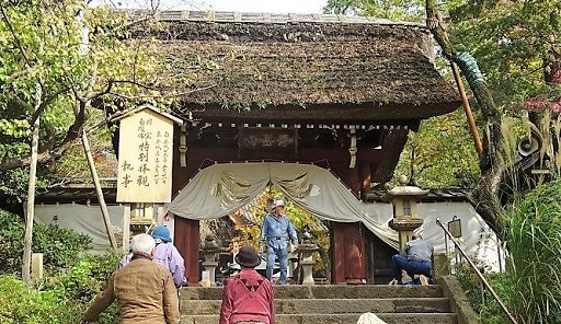 山門