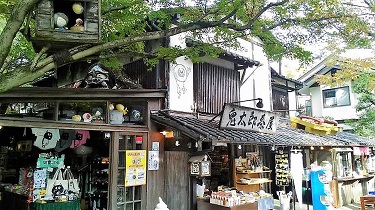 茶屋