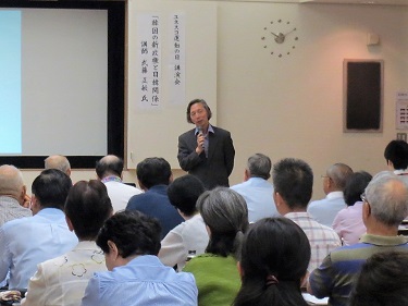 武藤講師2