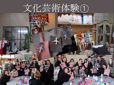 青年交流1
