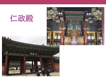 昌徳宮1