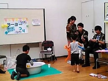 ゲーム