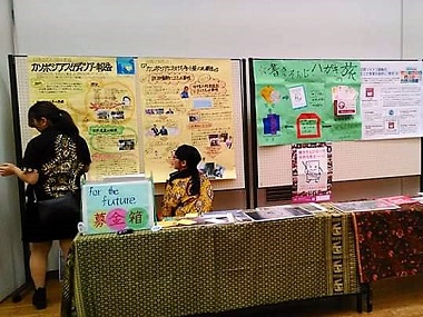 展示