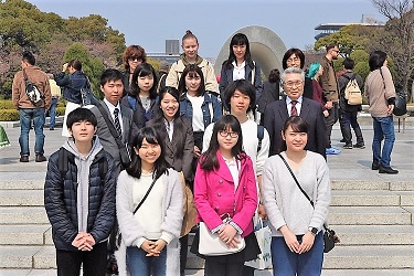 平和記念公園