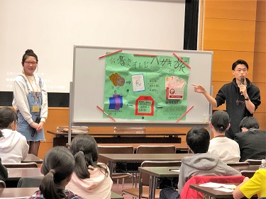 ユネスコ紹介2