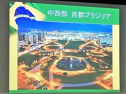 中西部