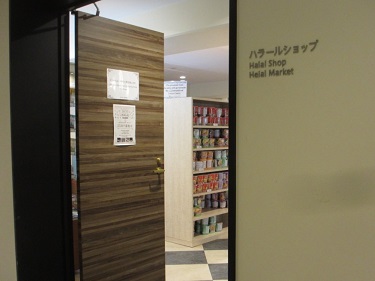 ショップ1