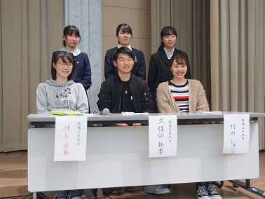 意見交換会