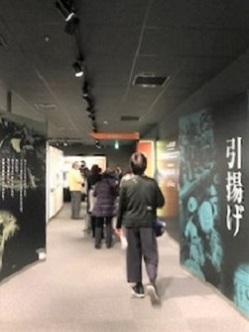平和祈念展示資料館